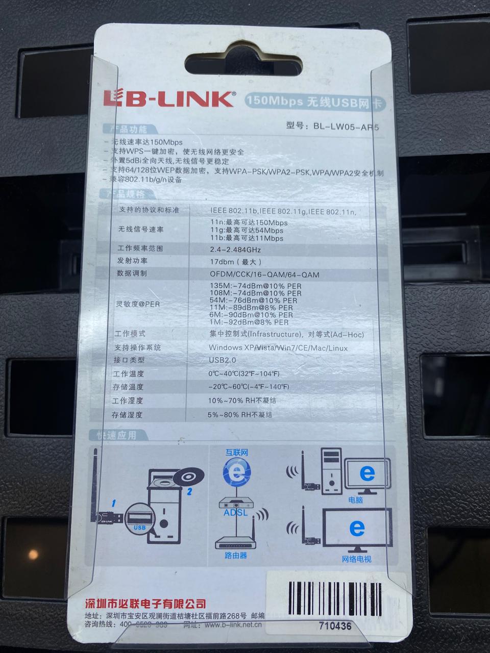 Adaptador Wi-Fi USB B-LINK BL-LW05-5R